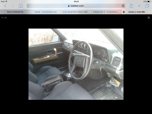 Volvo 264 เครื่อง2j gte 280ม้าสีใหม่แห้งช้านกแก้ว Volvo 264 เครื่อง2j gte 280ม้าสีใหม่แห้งช้านกแก้ว