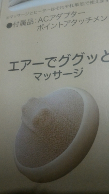 เครื่องนวดดันด้วยลม Panasonic ทำงานได้เหมือนใช้มือมานวด สามารถนวดได้ตามส่วนต่างๆของร่างกาย