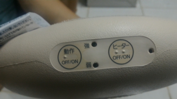 เครื่องนวดดันด้วยลม Panasonic ทำงานได้เหมือนใช้มือมานวด สามารถนวดได้ตามส่วนต่างๆของร่างกาย