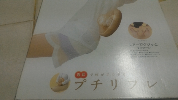 เครื่องนวดดันด้วยลม Panasonic ทำงานได้เหมือนใช้มือมานวด สามารถนวดได้ตามส่วนต่างๆของร่างกาย