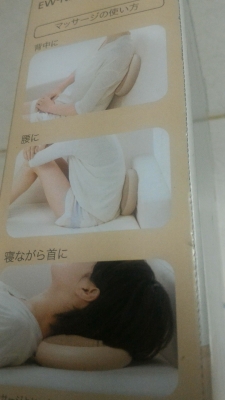 เครื่องนวดดันด้วยลม Panasonic ทำงานได้เหมือนใช้มือมานวด สามารถนวดได้ตามส่วนต่างๆของร่างกาย