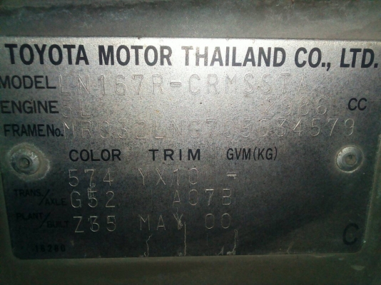 ไทเกอร์ แคป 4x4/3.0 ปี2000 ขาย 220,000฿