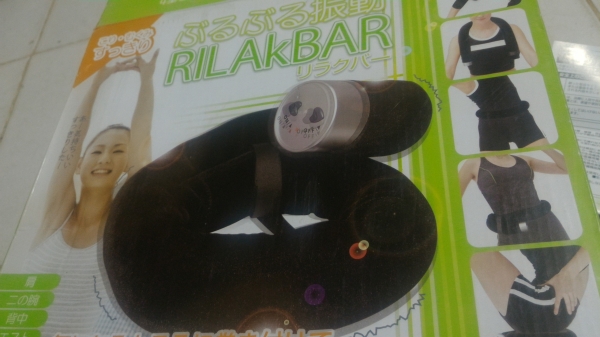 ตัวสั่นนวดรูปแบบใหม่ RILAKBAR ใช้ได้กับหลายส่วนของร่างกาย