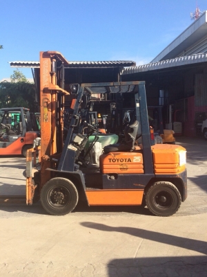 ขายด่วน