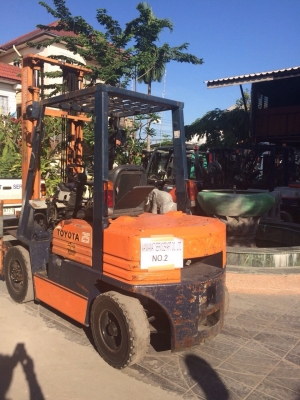 ขายด่วน