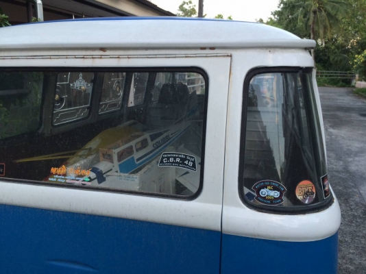 โฟล์คตู้แตงโม บราซิล ปี 79