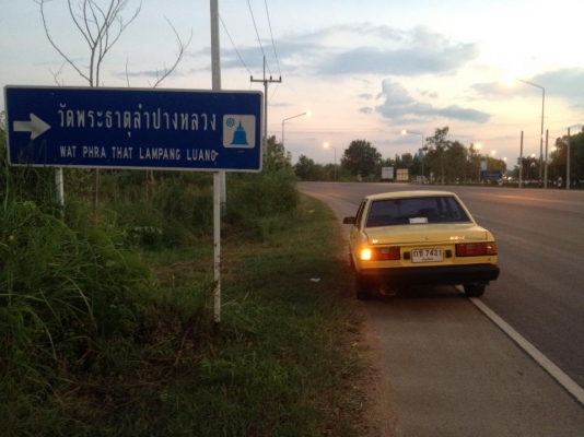 ขายkeึ70แห้งเดิมบางทะเบียนโอน