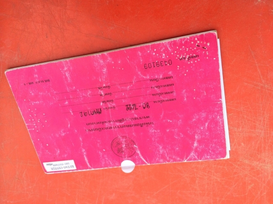 10ล้อตู้เปียก195แรง...HINO FL3HNKA-10683 เครื่องHO7D-A88627...รถปี2536 สภาพดี..สวย เล่มพร้อม