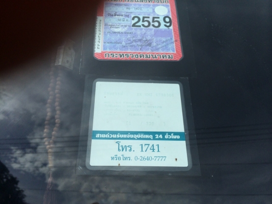 10ล้อตู้เปียก195แรง...HINO FL3HNKA-10683 เครื่องHO7D-A88627...รถปี2536 สภาพดี..สวย เล่มพร้อม