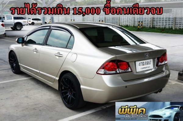 2006 HONDA CIVIC, CIVIC 2.0