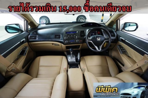 2006 HONDA CIVIC, CIVIC 2.0