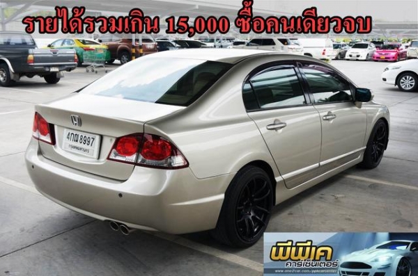 2006 HONDA CIVIC, CIVIC 2.0