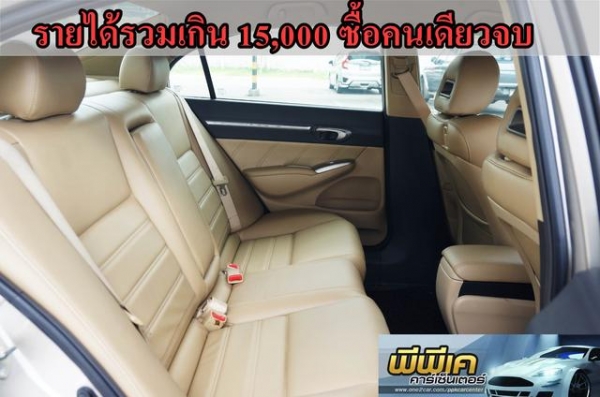 2006 HONDA CIVIC, CIVIC 2.0