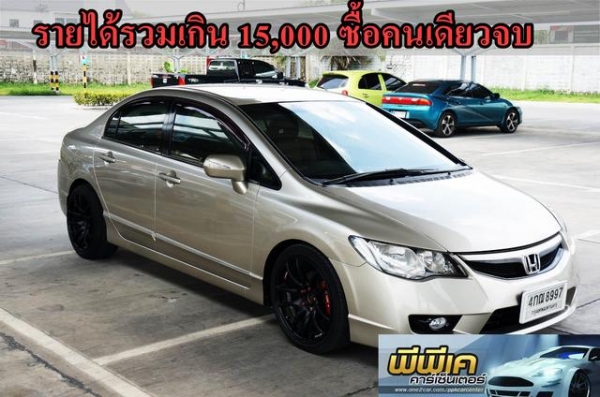 2006 HONDA CIVIC, CIVIC 2.0