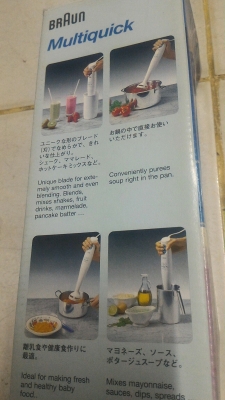 เครื่องปั่นบดสับ BRAUN แบบมือถือสะสะดวกกับการใช้งานเปลี่ยนหัวได้ถอดล้างทำความสะอาดง่าย