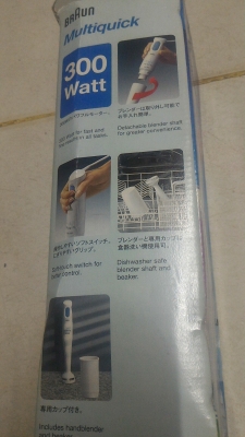 เครื่องปั่นบดสับ BRAUN แบบมือถือสะสะดวกกับการใช้งานเปลี่ยนหัวได้ถอดล้างทำความสะอาดง่าย