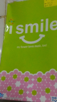 I  SMILE  เป็นชุดกระถางดอกไม้ที่ทำงานร่วมกับการเปิดเพลง มีหลระบบร่วม การทำงานแบบสัมผัส ขยับใบ มีเสียง เป็นนาฬิกามีไฟและหน้าจอเปลี่ยนรูปแบบได้