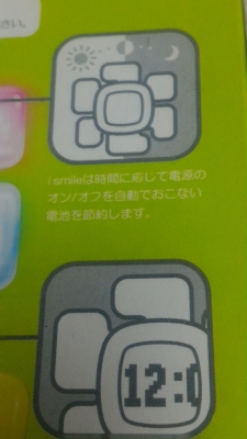 I  SMILE  เป็นชุดกระถางดอกไม้ที่ทำงานร่วมกับการเปิดเพลง มีหลระบบร่วม การทำงานแบบสัมผัส ขยับใบ มีเสียง เป็นนาฬิกามีไฟและหน้าจอเปลี่ยนรูปแบบได้