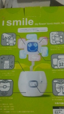 I  SMILE  เป็นชุดกระถางดอกไม้ที่ทำงานร่วมกับการเปิดเพลง มีหลระบบร่วม การทำงานแบบสัมผัส ขยับใบ มีเสียง เป็นนาฬิกามีไฟและหน้าจอเปลี่ยนรูปแบบได้