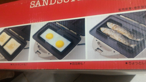 เตาปิ้งย่าง SAND  SUPER  Griller ของใหม่มีชุดให้ความร้อนสองด้าน ถอดแผ่นกั้นกลางออกได้