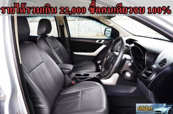 2012 MAZDA BT-50 PRO 2.2 DOUBLE CAB HI-RACER