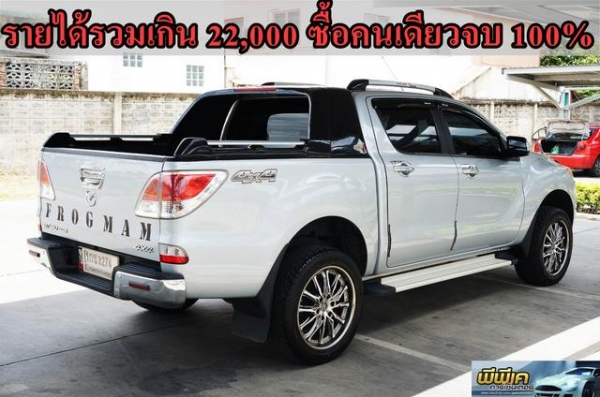 2012 MAZDA BT-50 PRO 2.2 DOUBLE CAB HI-RACER