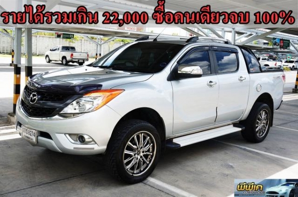 2012 MAZDA BT-50 PRO 2.2 DOUBLE CAB HI-RACER