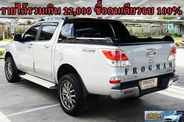 2012 MAZDA BT-50 PRO 2.2 DOUBLE CAB HI-RACER