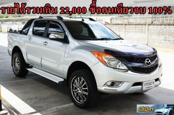 2012 MAZDA BT-50 PRO 2.2 DOUBLE CAB HI-RACER