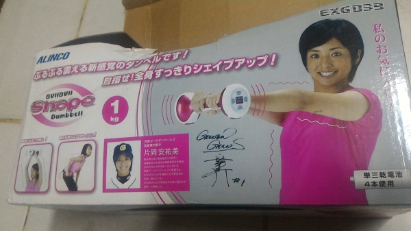 ดัมเบลยกน้ำหนักแบบสั่นได้ ALINCO ขนาด 1 กก. ของใหม่ช่วยให้การยกมีขยับตามการสั่น