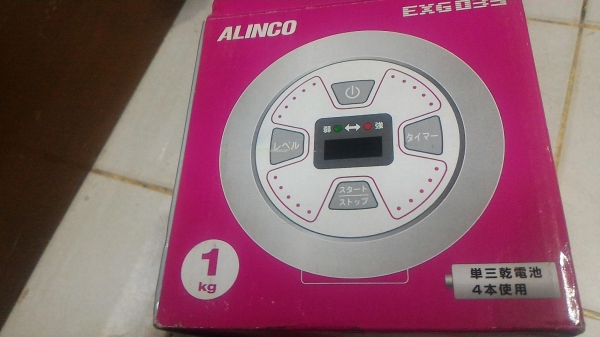 ดัมเบลยกน้ำหนักแบบสั่นได้ ALINCO ขนาด 1 กก. ของใหม่ช่วยให้การยกมีขยับตามการสั่น