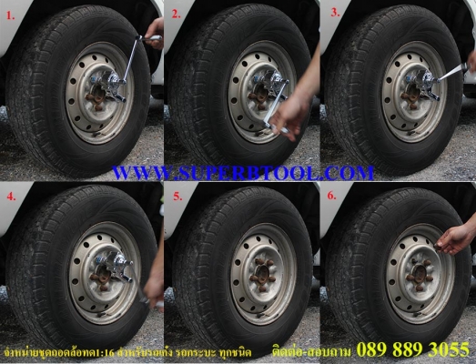 ชุด บล็อกทด ถอดล้อ เบาแรงขันง่าย ขันล้อรถเก๋ง รถกระบะ รถตู้ รถยนต์4ล้อทุกยี่ห้อ มาพร้อมบล็อกเบอร์ 17,19,21 พร้อมใช้งาน