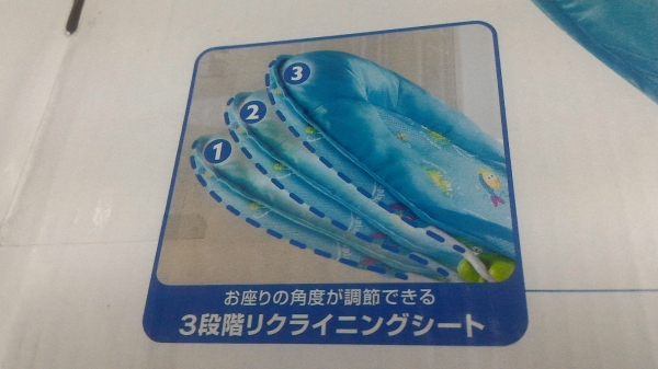 ที่นอนอาบน้ำเด็ก Soft  Bath  Chair ช่วยให้การอาบน้ำเด็กเป็นเรื่องง่ายๆขึ้นมาทั่นที่