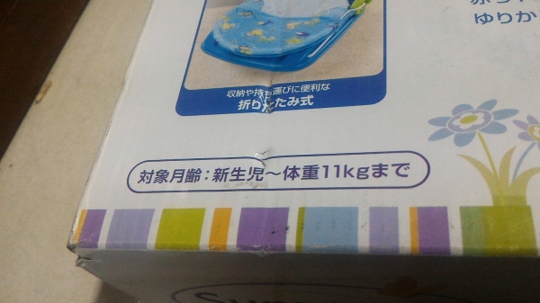 ที่นอนอาบน้ำเด็ก Soft  Bath  Chair ช่วยให้การอาบน้ำเด็กเป็นเรื่องง่ายๆขึ้นมาทั่นที่