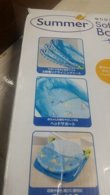 ที่นอนอาบน้ำเด็ก Soft  Bath  Chair ช่วยให้การอาบน้ำเด็กเป็นเรื่องง่ายๆขึ้นมาทั่นที่