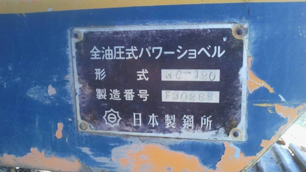 ขายแบคโค NC120 เครื่องดี ช่วงล่างแน่น ทำงานเร็ว สภาพพร้อมใช้งาน เอกสารใบอินวอร์ย ราคา290,000 สนใจโทร 090-8588220คุณนะ 093-3258446คุณบิว หรือเข้าดูสินค้าอื่นๆได้ที่ www.truck.in.th/498 หรือเพจFacebook ณรงค์ ซื้อขายรถมือสอง (เว็บไซต์ส่วนตัว) หรือFacebook ตล