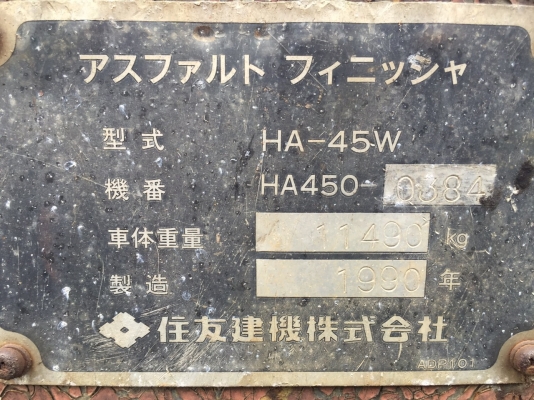 รถปูยาง..11.5ตัน45Wปูกว้าง4.5ม.MITSUBICHI...รถพร้อมใช้ สภาพดี