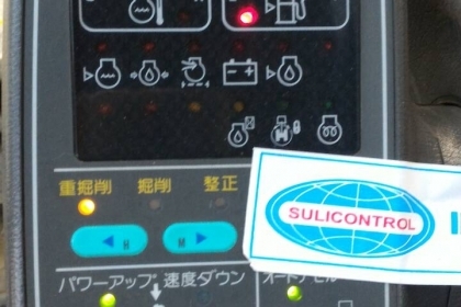 KOMATSU PC 120-6E อามพิเศษ นำเข้าจากญี่ปุ่น โทร.090-986-2521 อ๊อบ