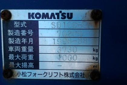 Komatsu SD10C-5 เครื่องดีเซล รุ่นใหม่มาก เก่าญี่ปุ่น โทร.090-986-2521 อ๊อบ