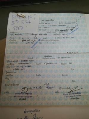 ขายต่ำกว่าทุนเลยครับ