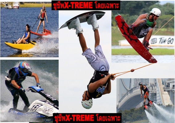 เสื้อชูชีพJET&amp;BOAT ทรงjetpilotเพียง1,900บ.(ส่ง+100บ.)