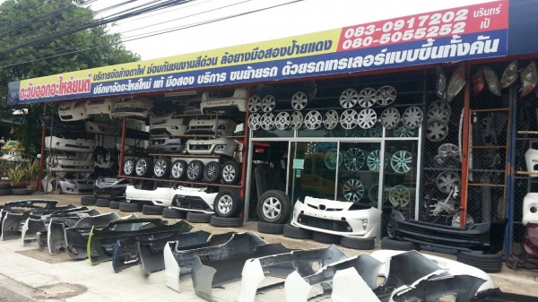 ของถอดจากรถวีโก้ตัวแรกที่แปลงหน้าเป็นแช้มป์ ของถอดจากรถวีโก้ตัวแรกที่แปลงหน้าเป็นแช้มป์