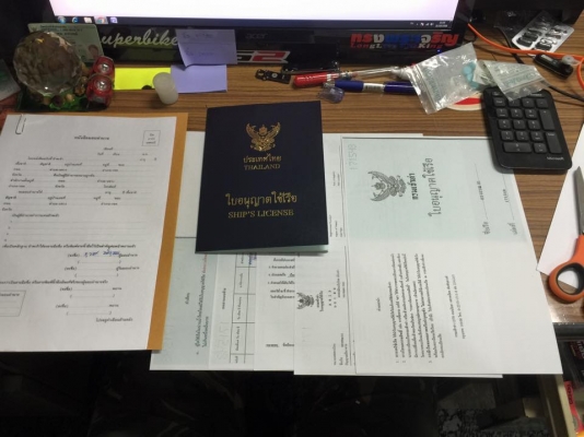 ลดสุดๆ  Bay Liner 16 ฟุต เครื่องยนต์ yamaha 80 แรง 4จังหวะ serviceเรียบร้อย เพียง 379,000