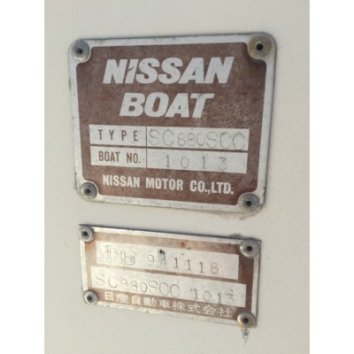 ขายเรือตกปลาญี่ปุ่น Nissan Suncat 8.8 เครื่องดีเซล Volvo Penta AD41B 200HP