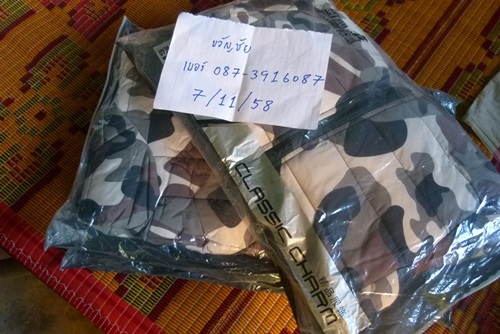 เสื้อแจ็คเก็ต