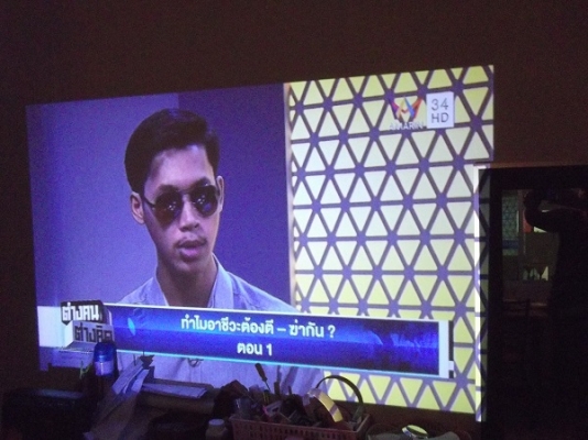 ขายโปรเจคเตอร์ RD-801 ทรี-อิน-วัน