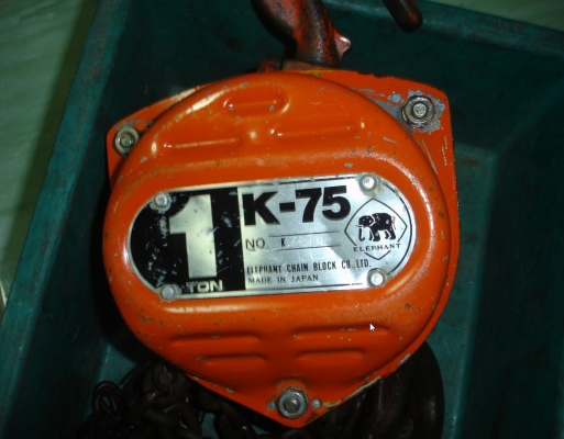 ขายรอกโซ่สาว ตราช้าง K-75 ขนาด 1 TON  MADE IN JAPAN