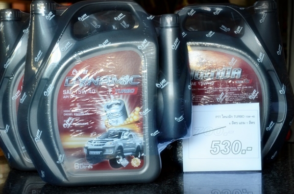 น้ำมันเครื่องรถใช้งาน ปตท. ขายปลีก