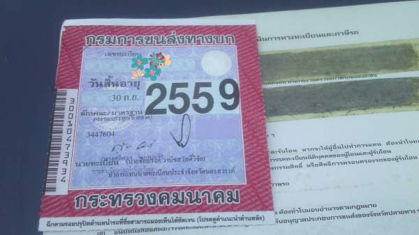 ขายรถแบคโฮพร้อมรถเทรลเลอร์ SUMITOMO 2800 FJ กับ ISUZU JUMBO 165 แรงม้า เพลาเดี่ยว ราคารวม 2 คัน 650000