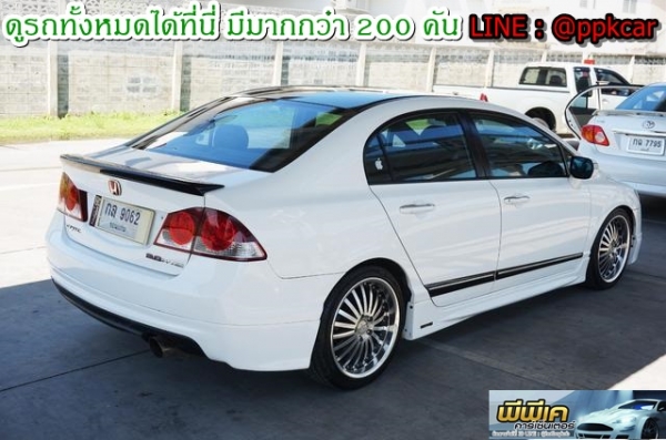 2008 HONDA CIVIC 2.0 EL